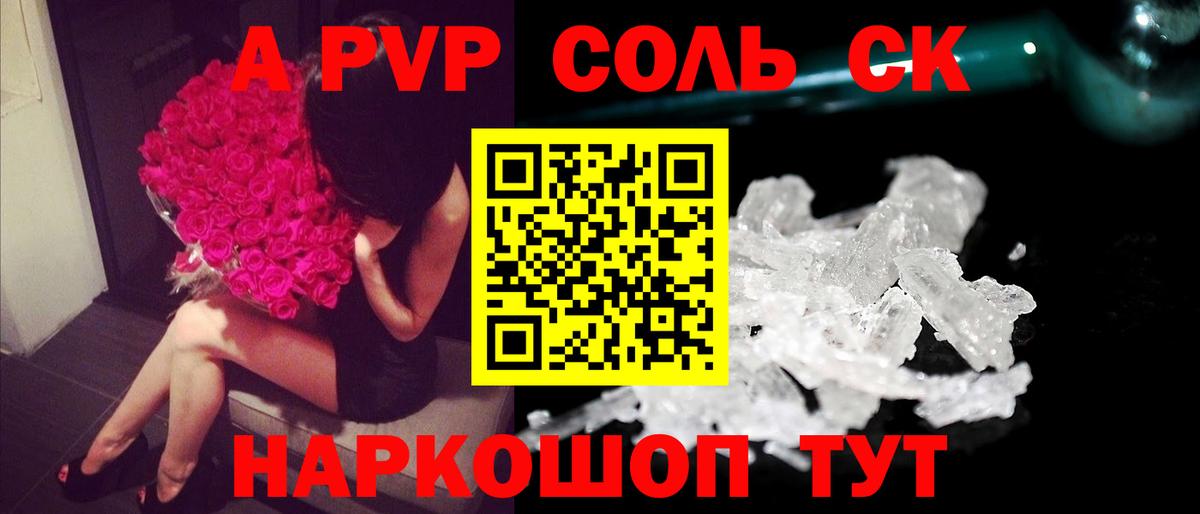 А ПВП  купить наркоту  А ПВП СК  Вязники  APVP VHQ  Вход с VPN 