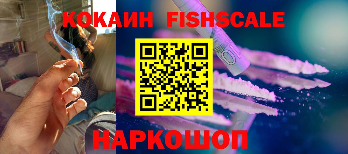 Вязники  COCAIN 97%  Вход с VPN  COCAIN 97% 