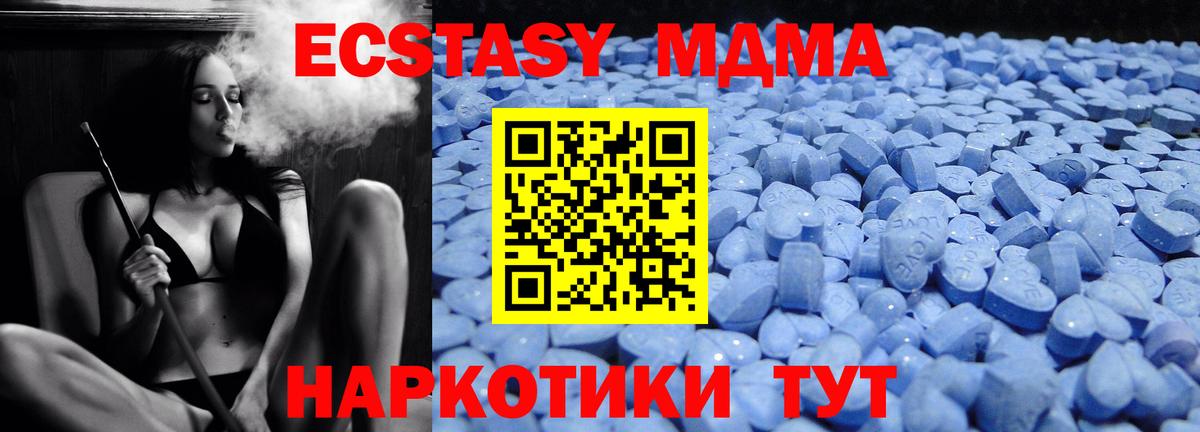 Ecstasy 280мг  Экстази 280мг  ЭКСТАЗИ  Вход с VPN  Вязники 