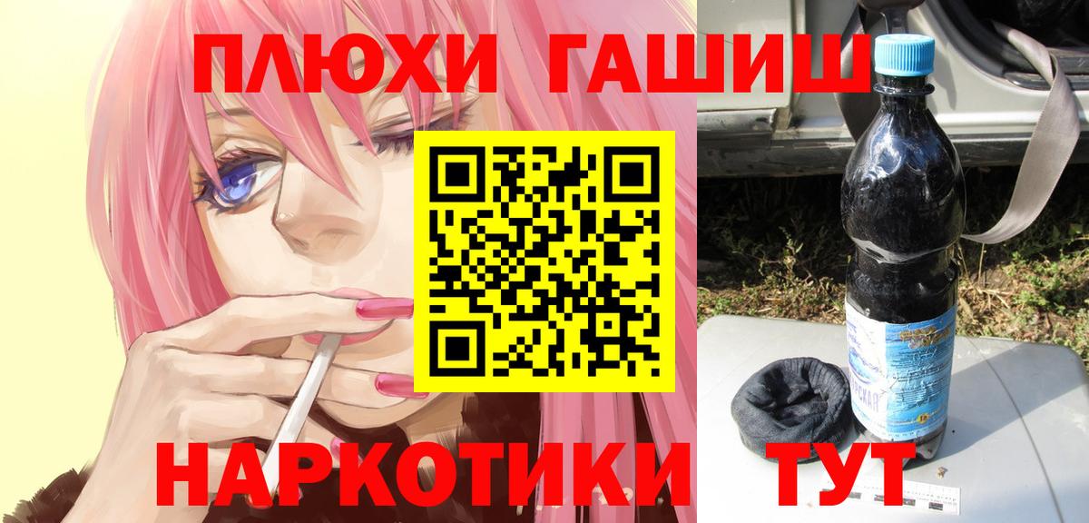Гашиш hashish  Вход с VPN  Вязники  ГАШ Cannabis 