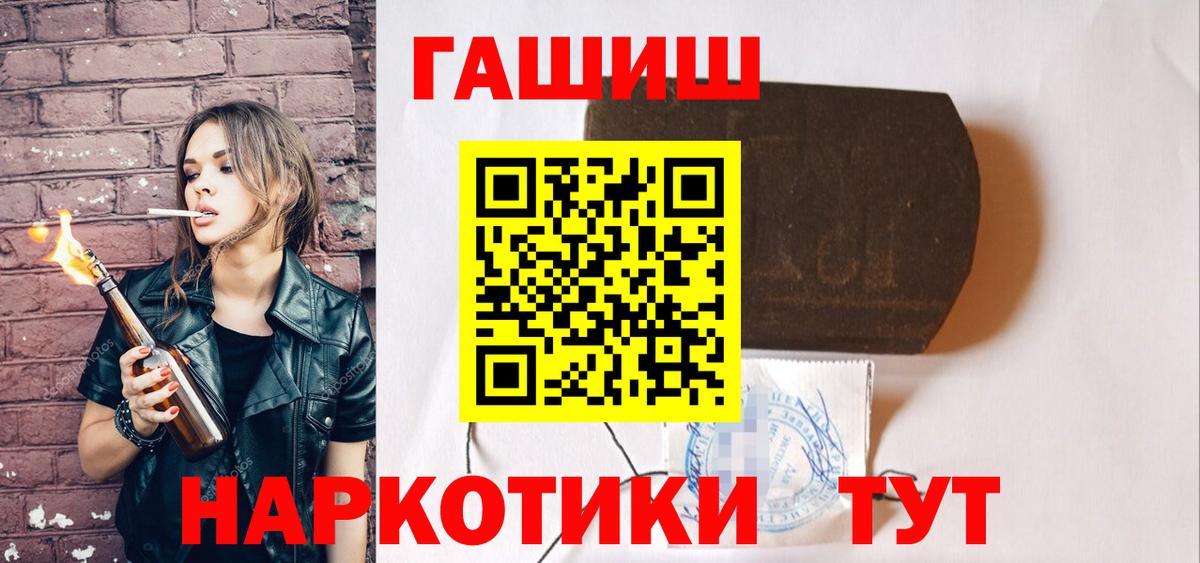ГАШ Ice-O-Lator Вязники