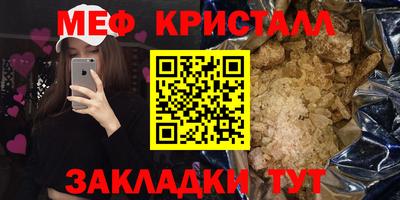герыч Краснокаменск