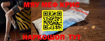 герыч Краснокаменск