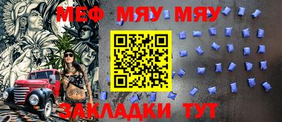 эйфоретик Краснознаменск
