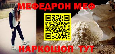 прущий лед Краснодар