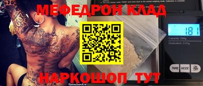 эйфоретик Краснознаменск