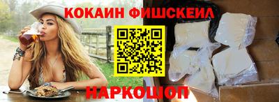 эйфоретик Краснознаменск