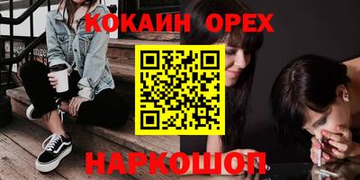 прущий лед Краснодар
