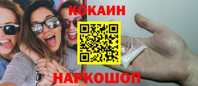 эйфоретик Краснознаменск