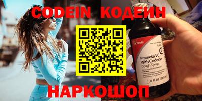 прущий лед Краснодар