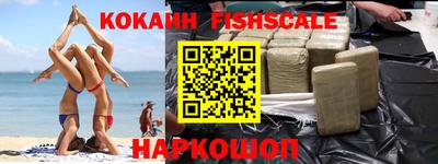 эйфоретик Краснознаменск