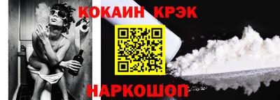 герыч Краснокаменск