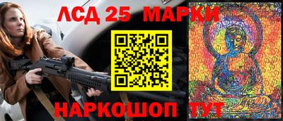 эйфоретик Краснознаменск