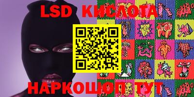 эйфоретик Краснознаменск