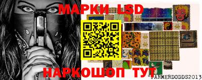 эйфоретик Краснознаменск