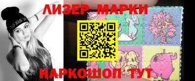 прущий лед Краснодар