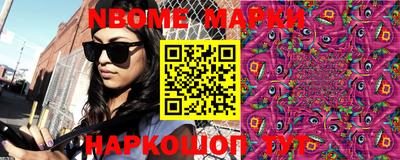 эйфоретик Краснознаменск