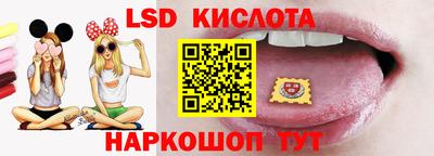 прущий лед Краснодар