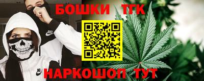 прущий лед Краснодар