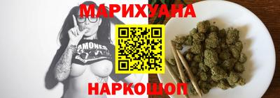прущий лед Краснодар