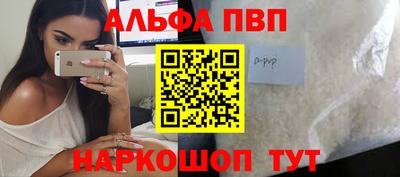 герыч Краснокаменск
