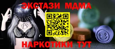 прущий лед Краснодар