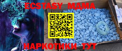прущий лед Краснодар