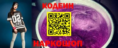 герыч Краснокаменск