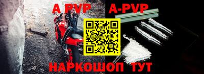 эйфоретик Краснознаменск