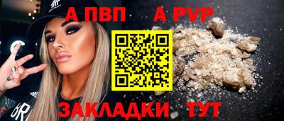 прущий лед Краснодар