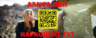 эйфоретик Краснознаменск