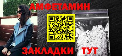 прущий лед Краснодар