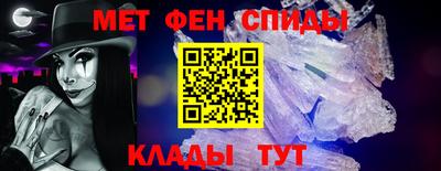 прущий лед Краснодар