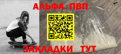эйфоретик Краснознаменск
