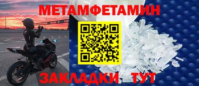 герыч Краснокаменск