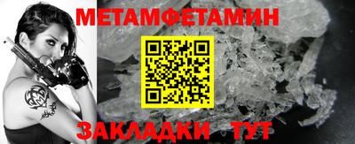 герыч Краснокаменск