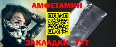 герыч Краснокаменск