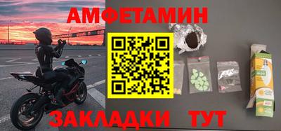 эйфоретик Краснознаменск
