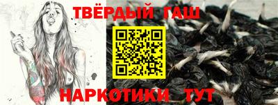 прущий лед Краснодар