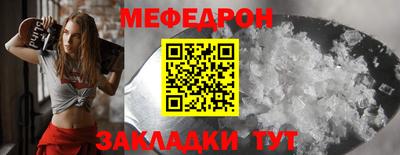 герыч Краснокаменск