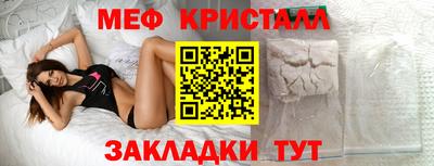 эйфоретик Краснознаменск