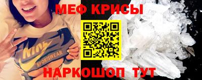 прущий лед Краснодар
