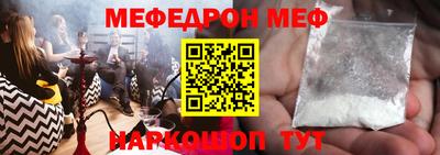 прущий лед Краснодар
