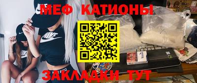 герыч Краснокаменск