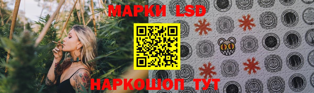 LSD-25 экстази кислота Вязники