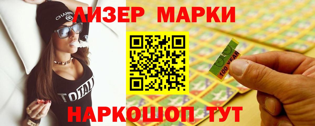 Лсд 25 экстази ecstasy  Вход с VPN  Вязники 