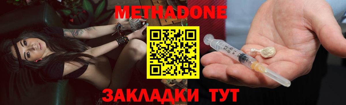 Вязники  МЕТАДОН белоснежный  сайты даркнета клад  Вход с VPN 