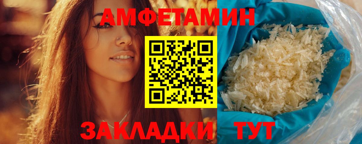 Метамфетамин витя  МЕТАМФЕТАМИН  Вязники  Вход с VPN 
