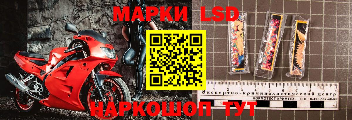 Марки 25I-NBOMe 1500мкг  Вход с VPN  Вязники  Марки 25I-NBOMe 1500мкг 