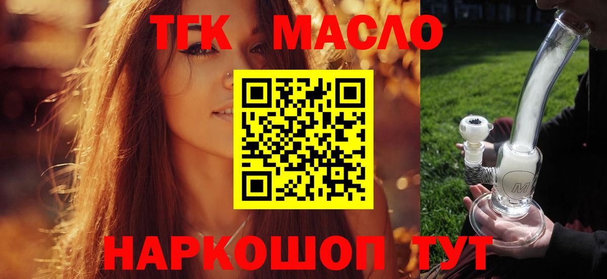 Дистиллят ТГК жижа Вязники